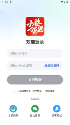 С������(������������)v1.0.4 �ٷ������ͼ1