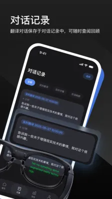 LEION AR�����۾�(���ϸ����۾�)v2.4.3 �ֻ����ͼ1