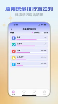������վ(��������Ӧ��)v3.5.0 ��׿���ͼ2