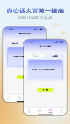 ������վ(��������Ӧ��)v3.5.0 ��׿���ͼ1