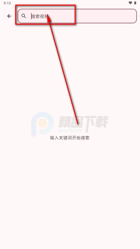 BB空间第三方B站(bbspace2026官方最新版本 BB空间第三方B站(bbspace2026官方最新版本