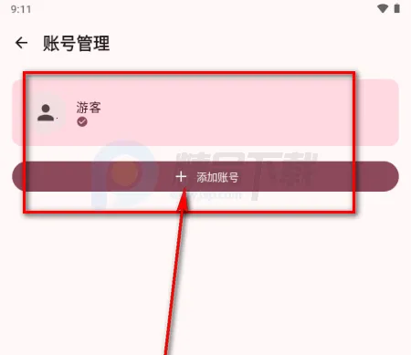 BB空间第三方B站(bbspace2026官方最新版本 BB空间第三方B站(bbspace2026官方最新版本