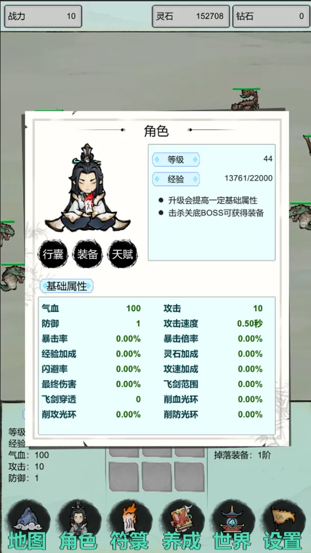 �Ż�֤�����һ����������ֻ���v4 �ֻ����ͼ1