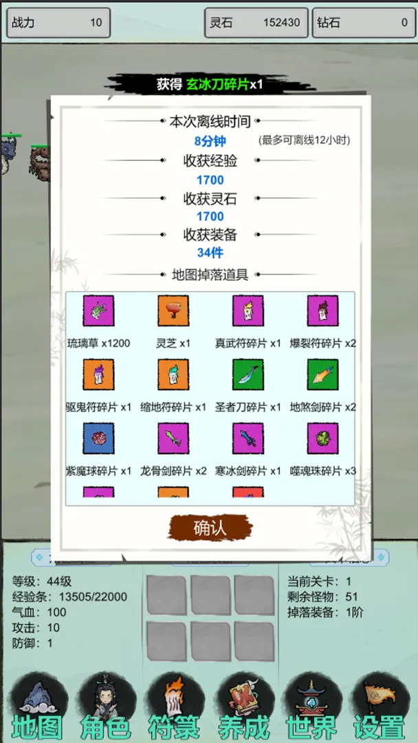 �Ż�֤�����һ����������ֻ���v4 �ֻ����ͼ3