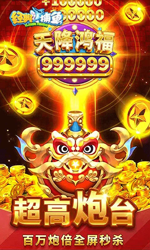 ���䲶�㰲׿���ֻ���v1 �ֻ����ͼ1