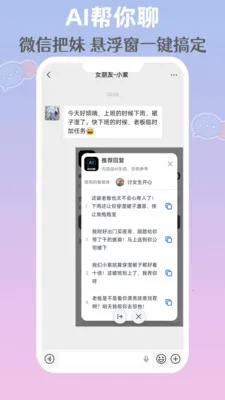 AI������(AI���칤��)v1.0.1 ��׿���ͼ3