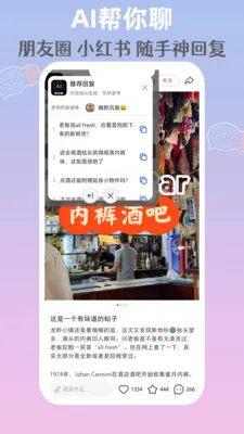 AI������(AI���칤��)v1.0.1 ��׿���ͼ0