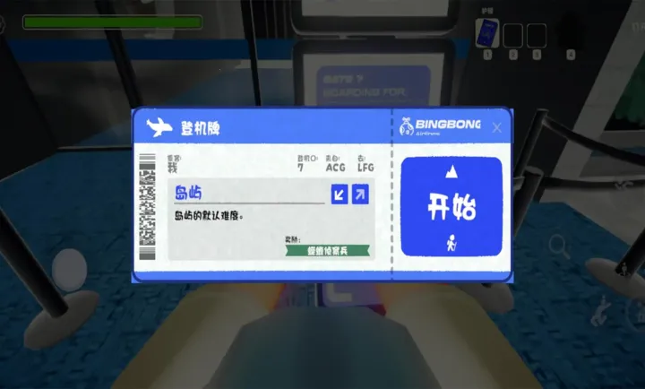 PEAK��ɽģ����(�ĵ���ɽ��Ϸ)v1.0.2 �ٷ������ͼ0
