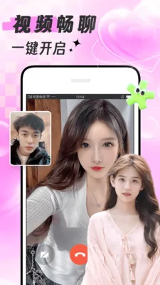 ������(���컥��ƽ̨)v1.8.8 �ֻ����ͼ3
