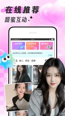 ������(���컥��ƽ̨)v1.8.8 �ֻ����ͼ0