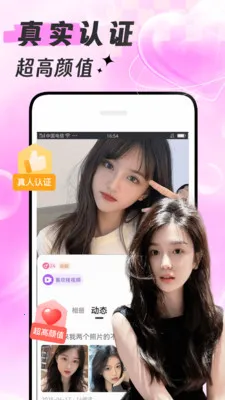 ������(���컥��ƽ̨)v1.8.8 �ֻ����ͼ1