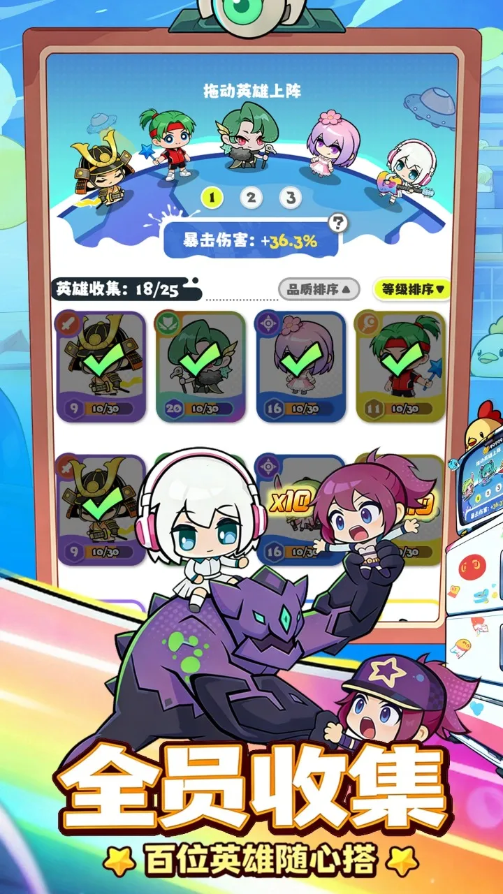 ���ݼƻ�(������ս��Ϸ)v1.0.4 ��Ѱ��ͼ0