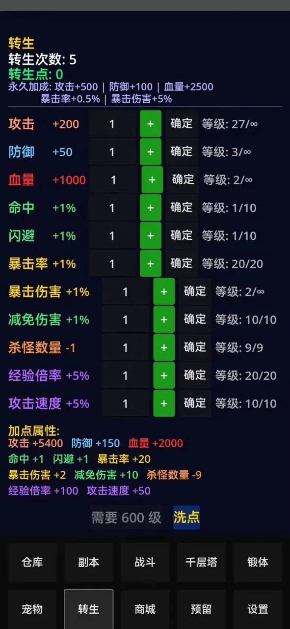 �ֻ�����(ת���һ���Ϸ)v1.1.4 ��Ѱ��ͼ1