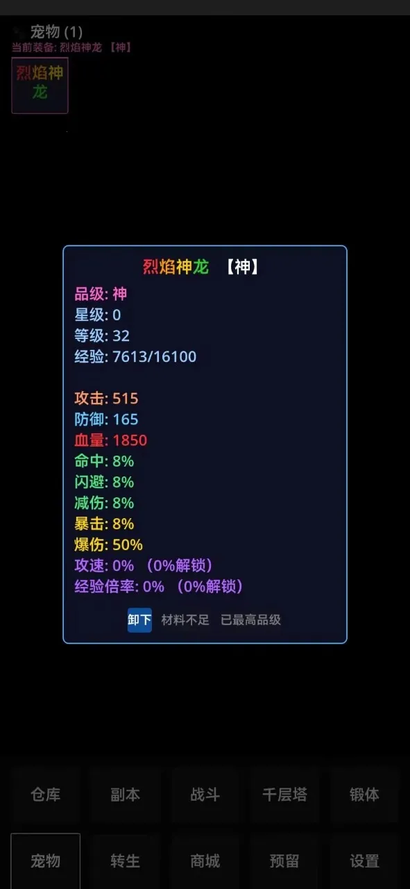 �ֻ�����(ת���һ���Ϸ)v1.1.4 ��Ѱ��ͼ3