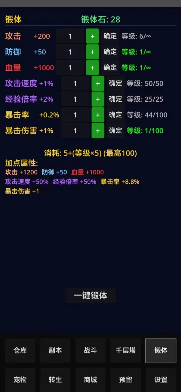 �ֻ�����(ת���һ���Ϸ)v1.1.4 ��Ѱ��ͼ2