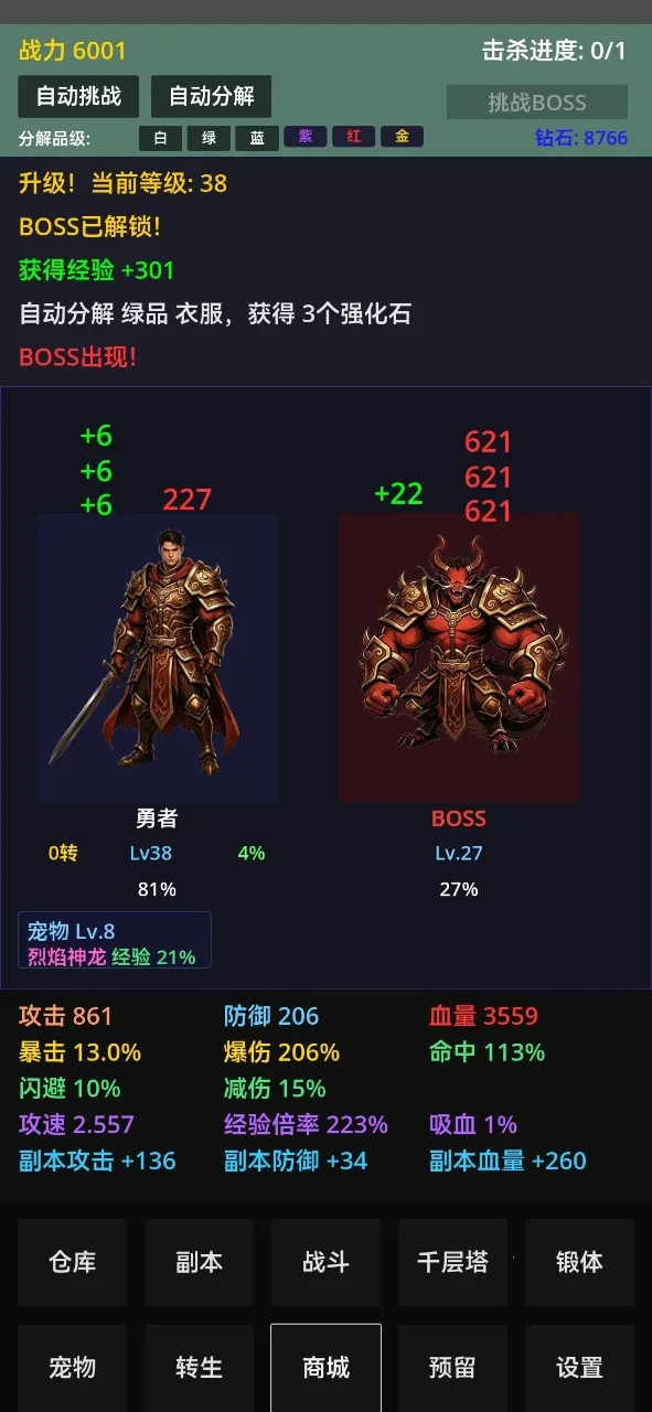 �ֻ�����(ת���һ���Ϸ)v1.1.4 ��Ѱ��ͼ0
