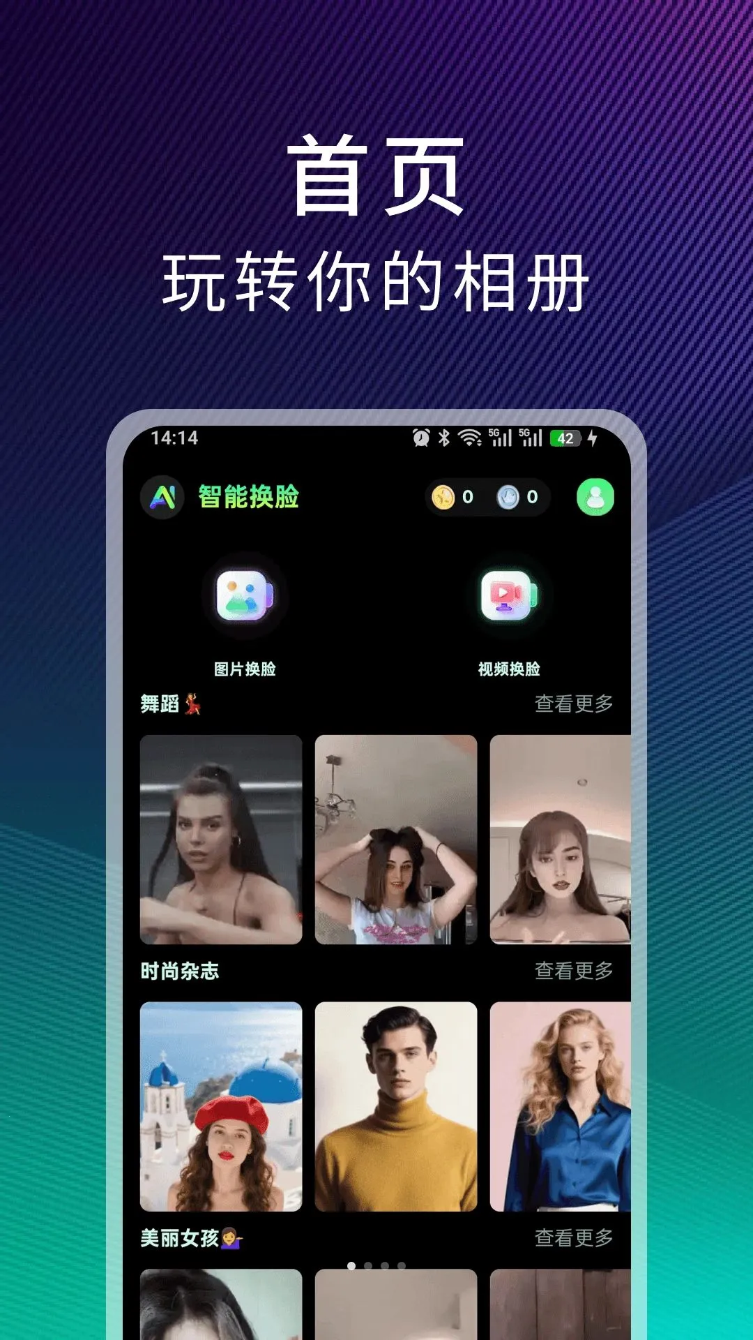 ����ħ��2026���°汾v1.5.0 �ֻ����ͼ0