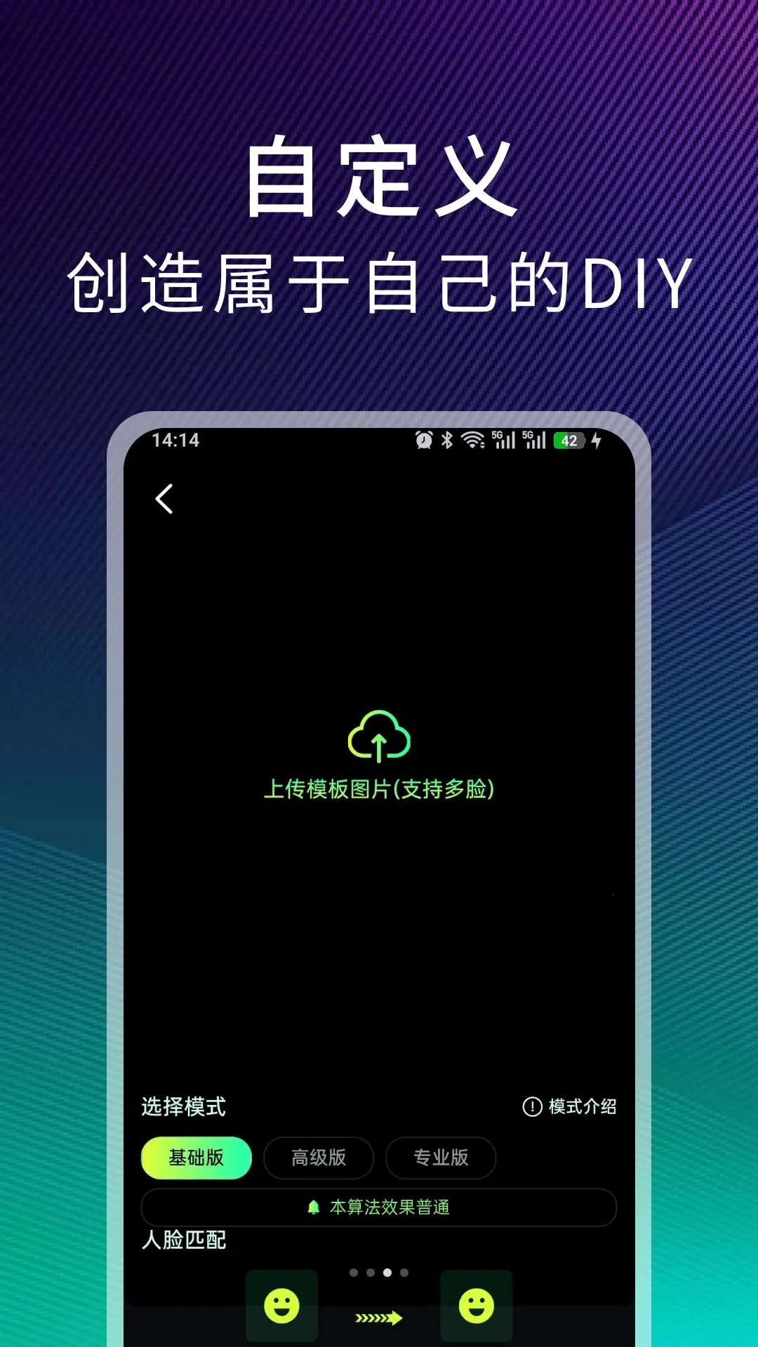 ����ħ��2026���°汾v1.5.0 �ֻ����ͼ3