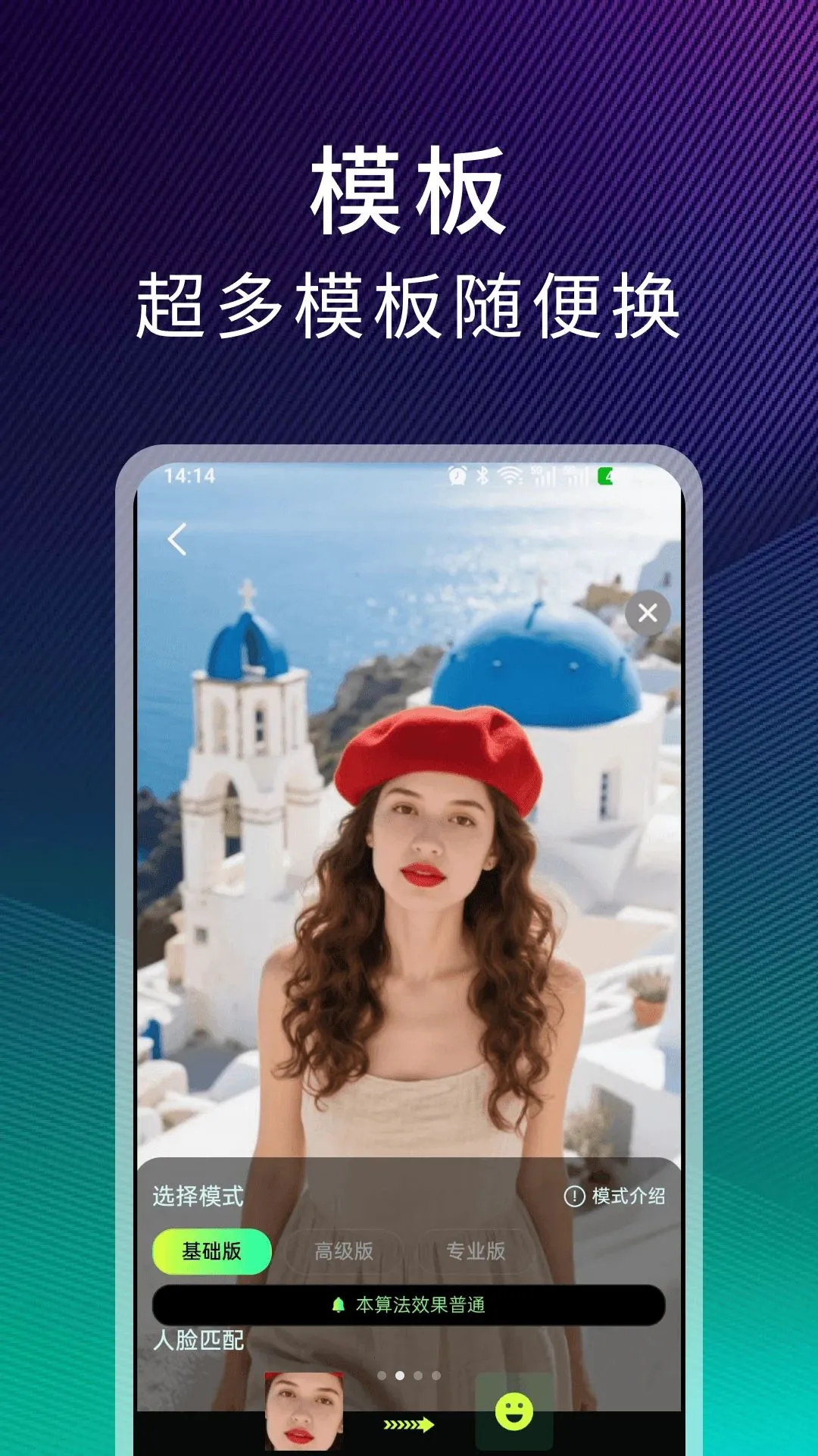 ����ħ��2026���°汾v1.5.0 �ֻ����ͼ1