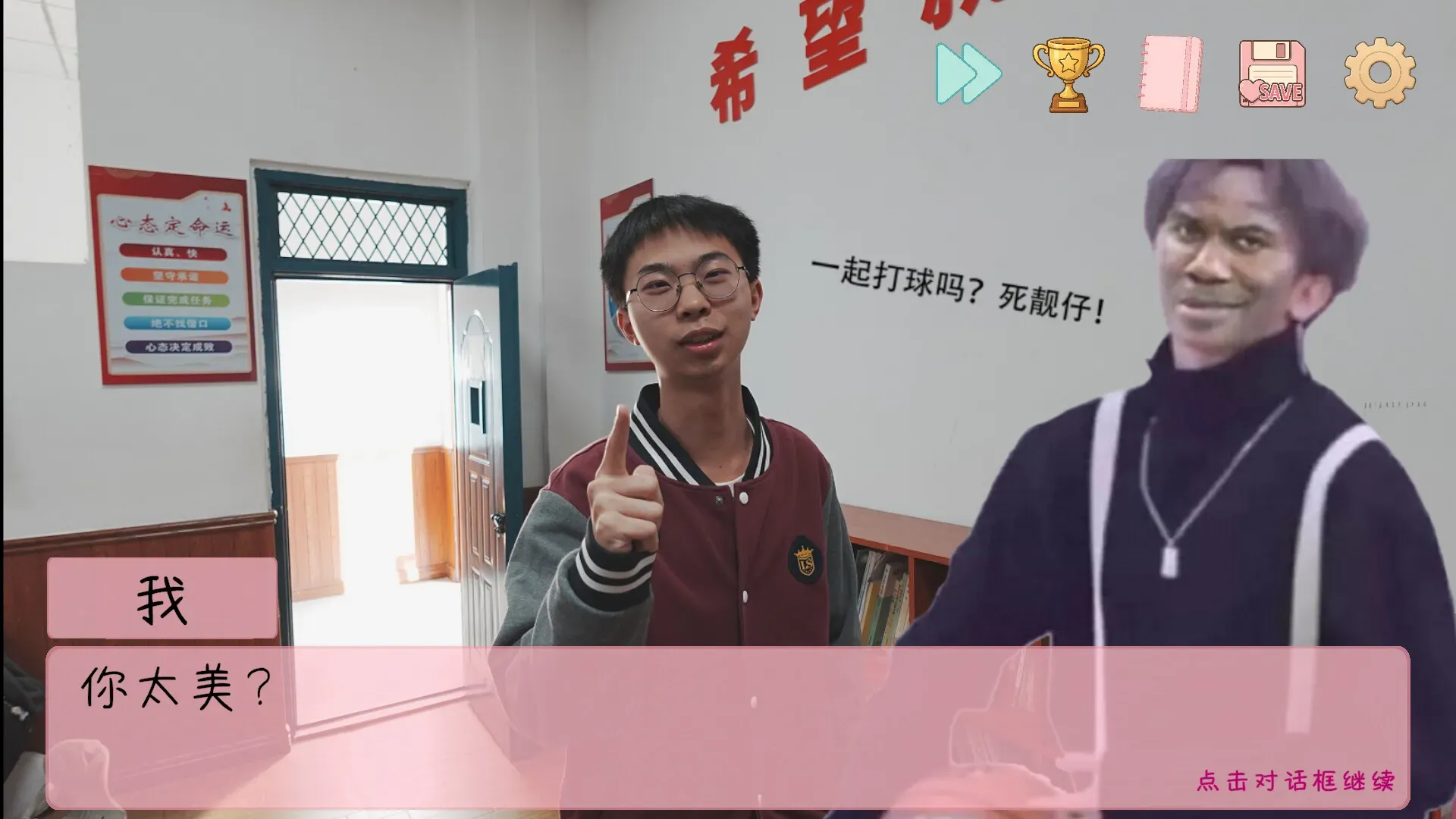 �군���ұ���ͬѧ��Χ��steam��ֲ��(��ͬѧ��Χ��Ϸ)v1.0.7 �ֻ����ͼ0