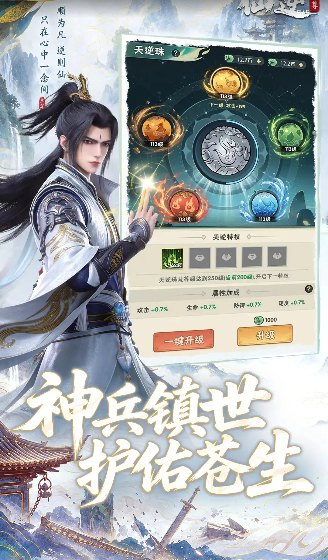 ���棺����(���ɷ�����Ϸ)v0.0.4 �ٷ������ͼ2