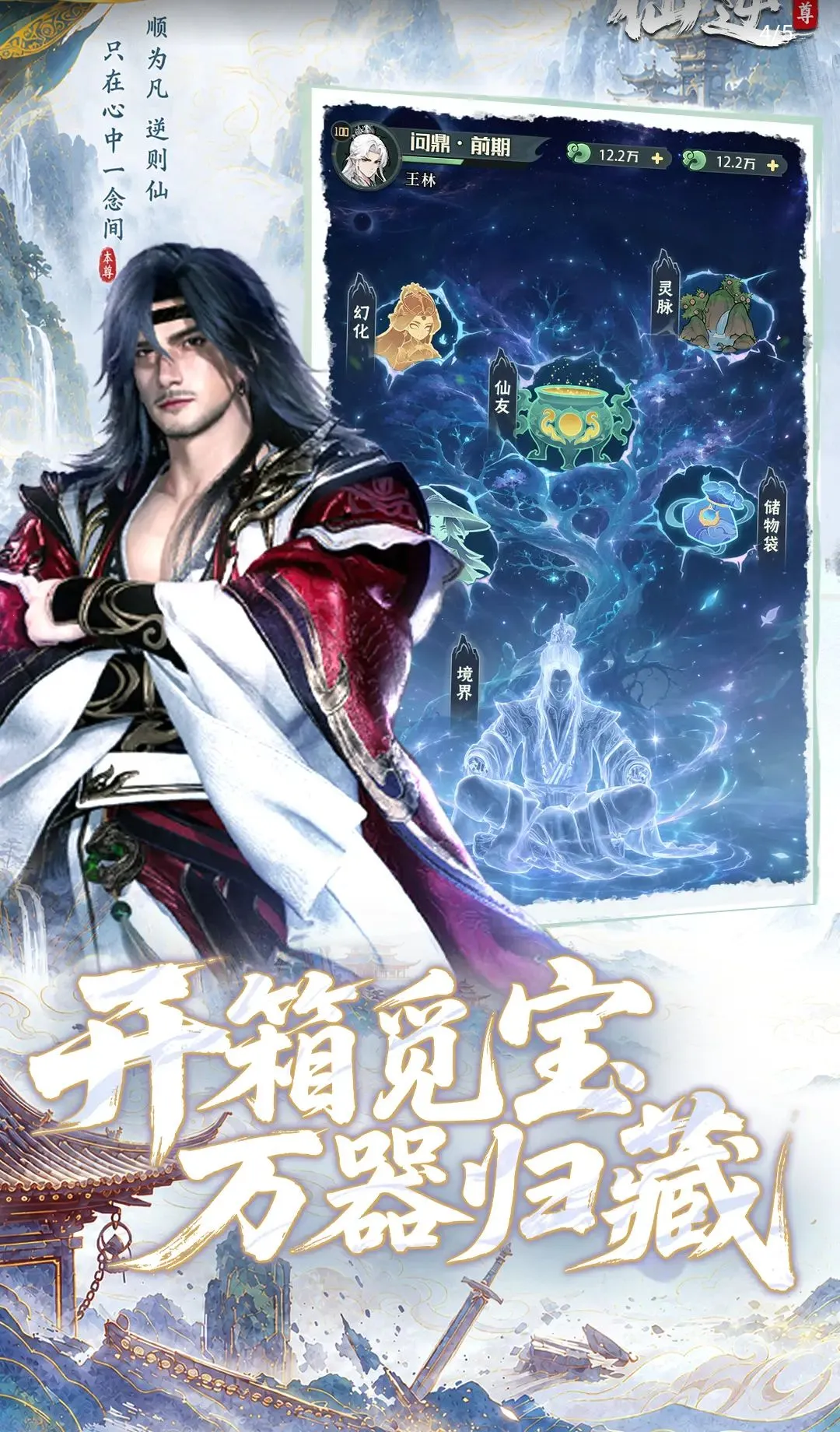 ���棺����(���ɷ�����Ϸ)v0.0.4 �ٷ������ͼ1