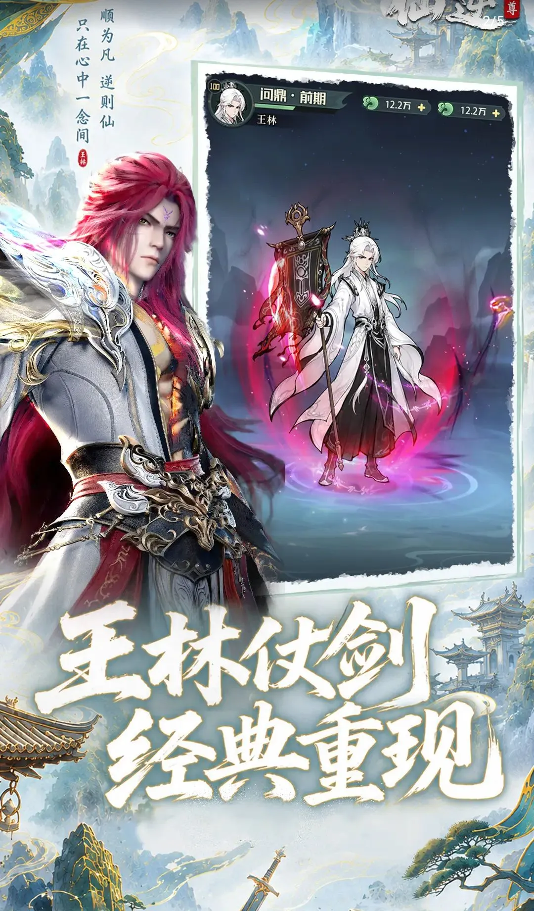 ���棺����(���ɷ�����Ϸ)v0.0.4 �ٷ������ͼ3