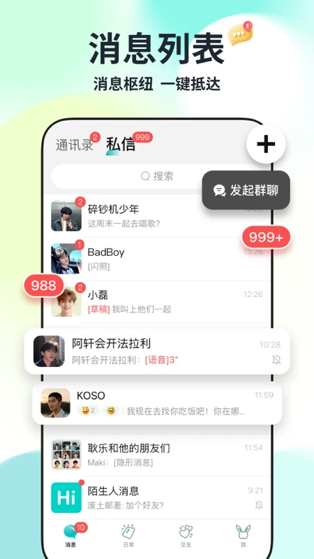 Qing(�罻ƽ̨)v1.3.1 �ٷ������ͼ0