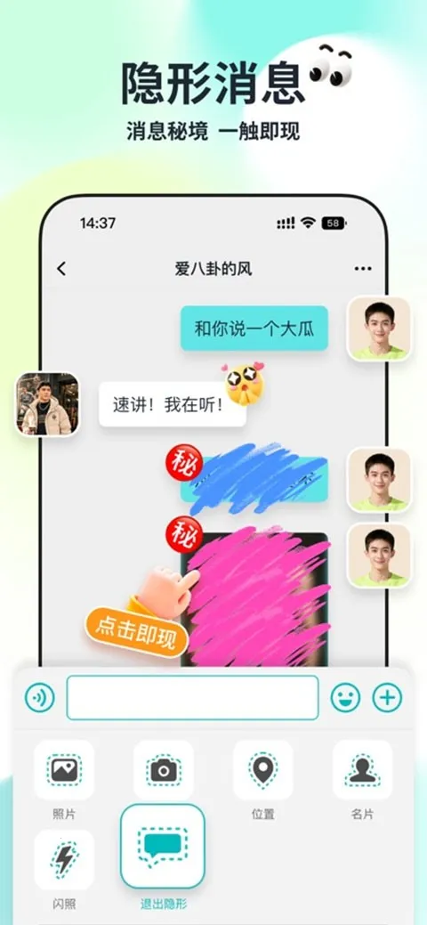 Qing(�罻ƽ̨)v1.3.1 �ٷ������ͼ1
