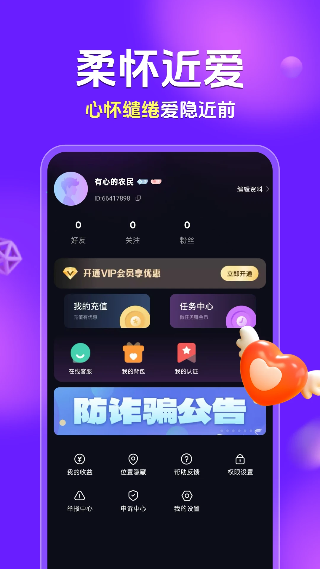 ���Ա�����(������������)v2.1.1 ��Ѱ��ͼ1