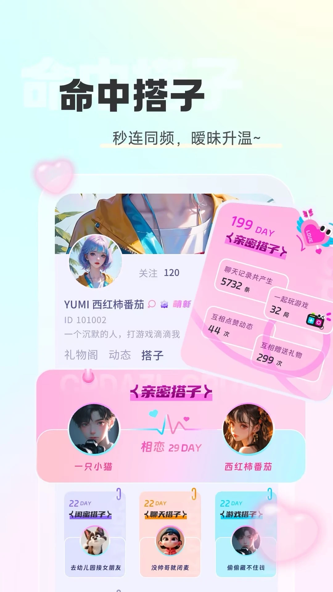 ����������׿���ֻ���v2.3.0 �ֻ����ͼ0