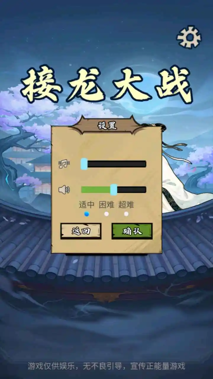 ������ս2026���°汾v1.0 ��Ѱ��ͼ3