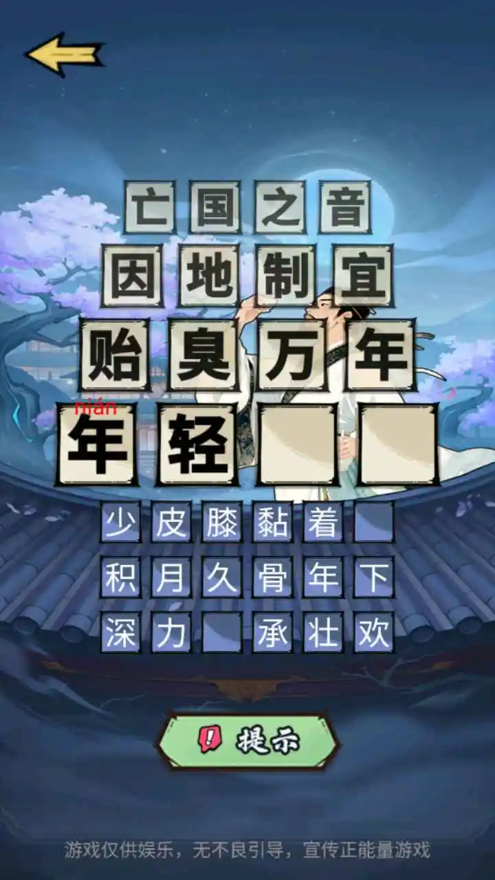 ������ս2026���°汾v1.0 ��Ѱ��ͼ1