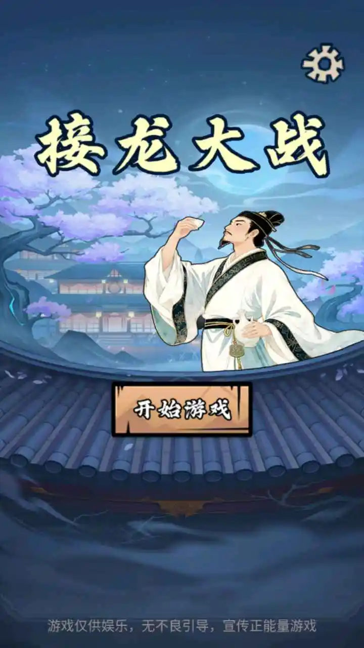 ������ս2026���°汾v1.0 ��Ѱ��ͼ0