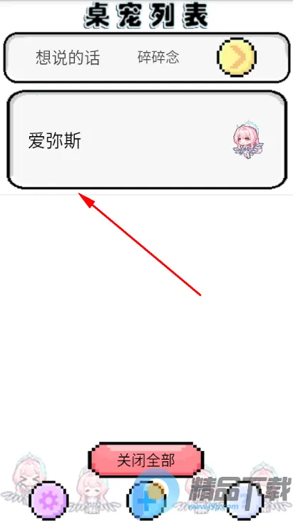 ����ѩ�ް���˹����(���軥������)