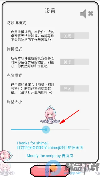 ����ѩ�ް���˹����(���軥������)v1.0.21 �ٷ������ͼ3