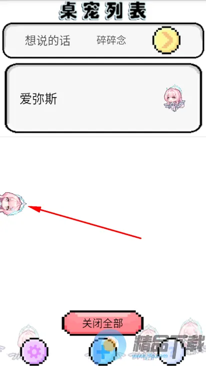 ����ѩ�ް���˹����(���軥������)