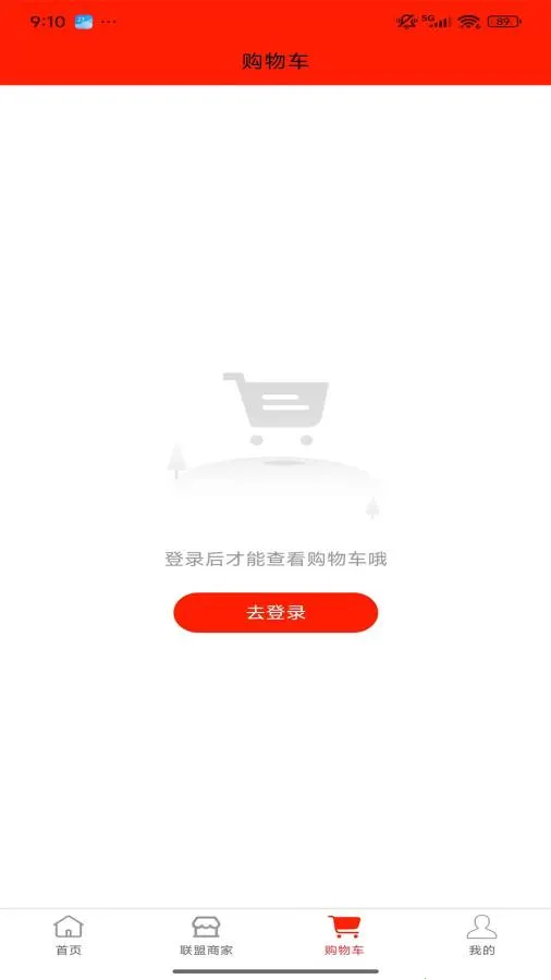 ��ó�̳�(��ó����ƽ̨)v1.13.3 ��׿���ͼ1
