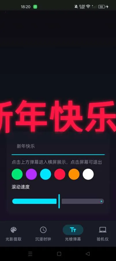 �����Ԫ��׿���ֻ���v1.0.2 �ٷ������ͼ2