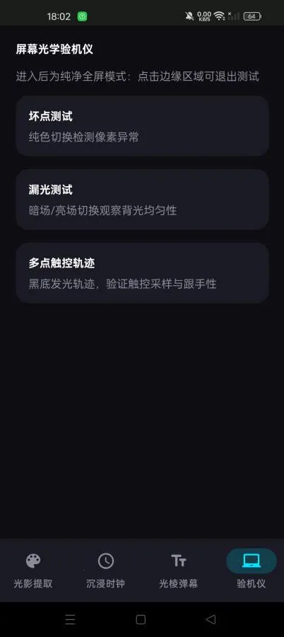 �����Ԫ��׿���ֻ���v1.0.2 �ٷ������ͼ1