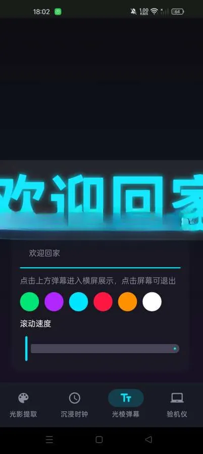 �����Ԫ��׿���ֻ���v1.0.2 �ٷ������ͼ0