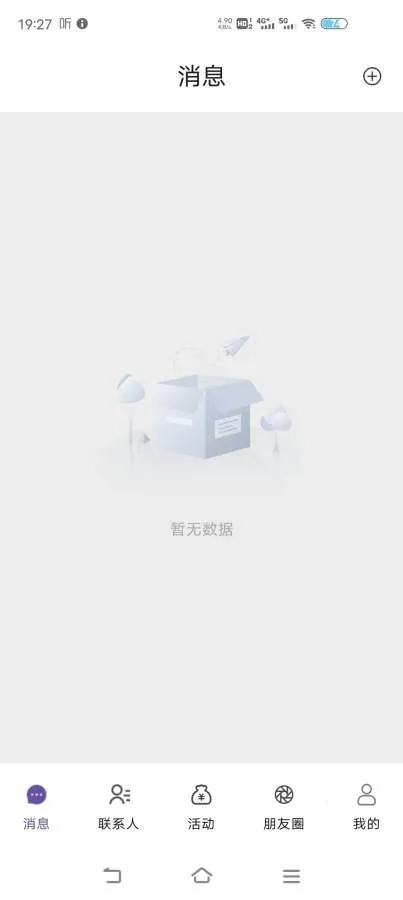 ��΢2026�ٷ����°汾v1.5.9 ��Ѱ��ͼ2