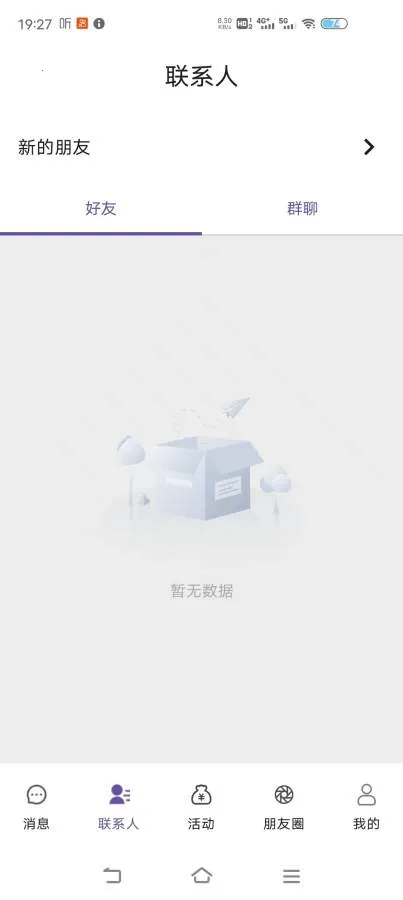 ��΢2026�ٷ����°汾v1.5.9 ��Ѱ��ͼ0