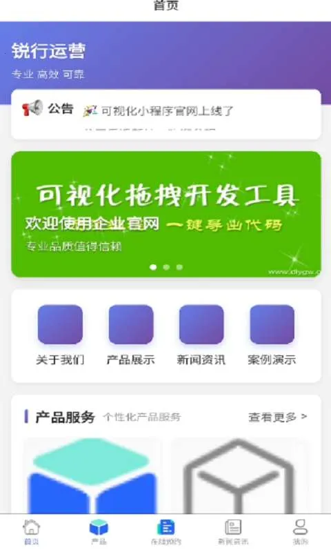 ������Ӫ�����ֻ���v1.0.0 ��Ѱ��ͼ3