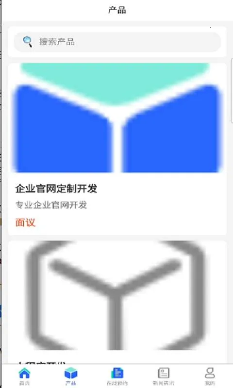 ������Ӫ�����ֻ���v1.0.0 ��Ѱ��ͼ0