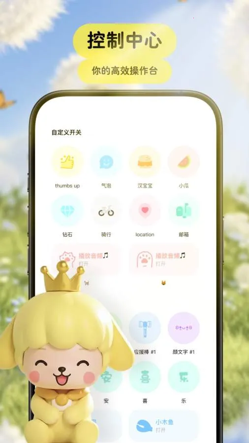 Pet���﷭����2026�ٷ����°汾v3.9.3 ��Ѱ��ͼ0