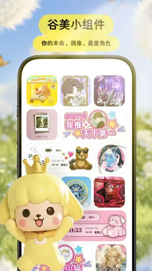 Pet���﷭����2026�ٷ����°汾v3.9.3 ��Ѱ��ͼ3