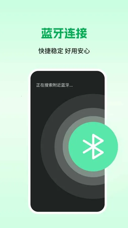 �����̰�׿���ֻ���v1.1.0 �ٷ������ͼ1