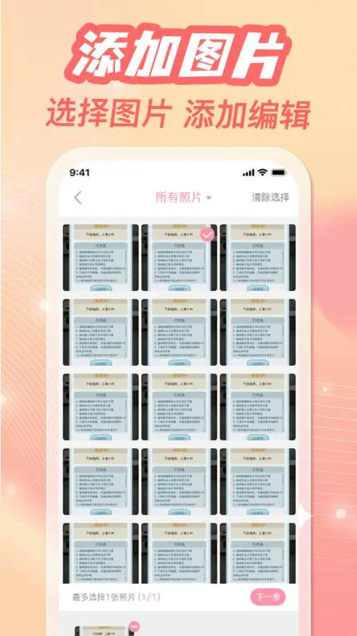 �ֻ���ᱸ�����������ֻ���v1.0.3 ��Ѱ��ͼ1