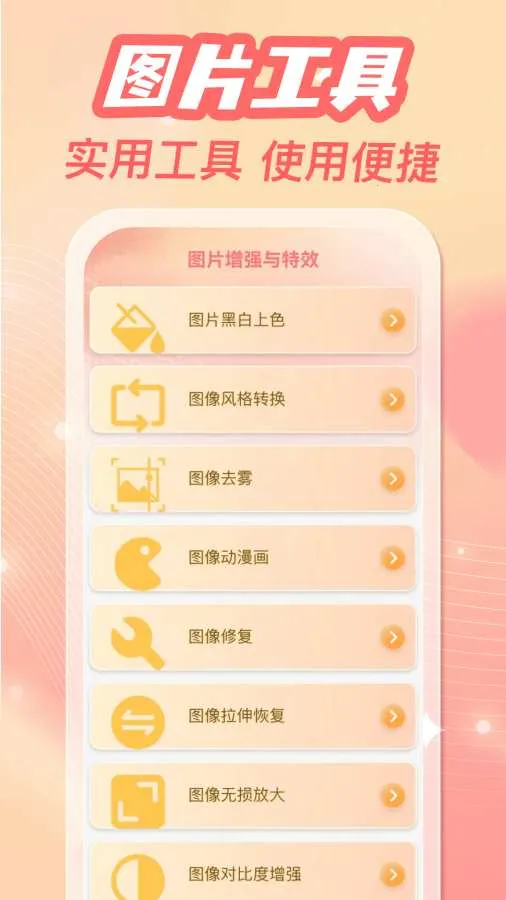 �ֻ���ᱸ�����������ֻ���v1.0.3 ��Ѱ��ͼ2
